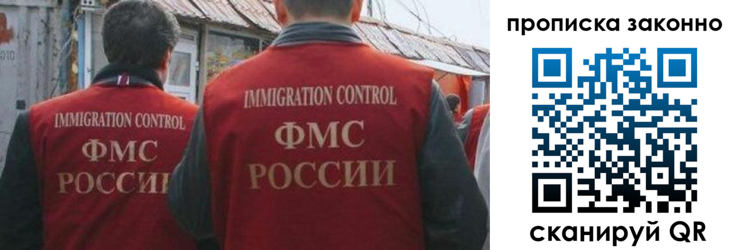 временная регистрация госуслуги в Забайкальском крае
